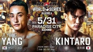 【RIZIN】金太郎、“日韓ストライカー対決”でヤン・ジヨンに3RKO負け……日本選手はここまで1勝4敗4連続KO負け