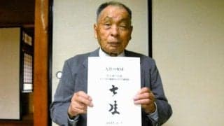 春夏2度甲子園、指導法を冊子に　大社高校野球部元監督の今岡実さん