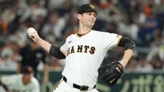 巨人がケラーを抹消　前日に2失点で敗戦投手、今季は制球安定せず防御率5.28