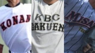 3日に沖縄夏の抽選会、過去3年はノーシード校が快進撃【25年夏高校野球】







