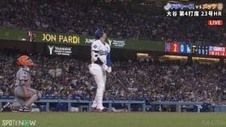 大谷翔平、豪快23号アーチで見せた“いつもと違う”リアクションが話題 「悔しさをここで…」カメラが捉えたホームラン後の表情