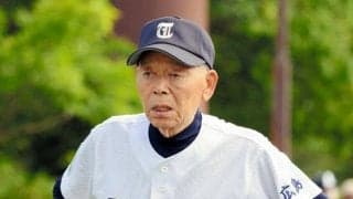 「わしはいいから別の人に」生前断った育成功労賞、迫田穆成さんに