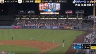 ウソでしょ…？ 大谷翔平、とんでもない所に飛ばす…“まさかの光景”「エグすぎる」183キロ爆速“ロケット打球”→敵軍野手が全く動けない