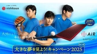 大谷翔平が「幼い頃から続けてた」生活習慣　両親に届ける感謝「すごく良かった」