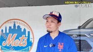 千賀滉大、今季好調の秘訣は「データ活用」にあり…本人が明かす“尻上がり”の要因 と「一番よく喋る」チームメイトの存在