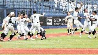 富山第一が2回目の優勝、北信越高校野球大会　長野商に延長で7-6