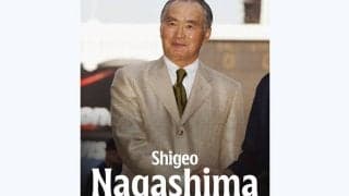 長嶋茂雄さんをMLB公式も追悼　メジャー経験なしも異例の対応…松井ら育てた功績称える