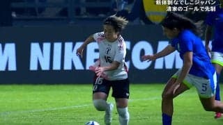 「流石なでしこの久保建英」籾木結花のテクニック＆闘志が話題！「うまっ」「良い受け方」絶品ボディフェイントでブラジル女子MFを翻弄→荒いファウルに抗議の一部始終