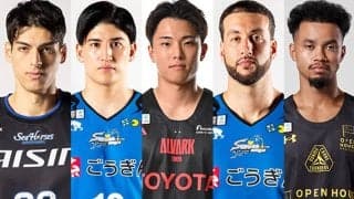 【6月4日の契約情報】元日本代表の去就が決定…CS組主力日本人ガードの所属先も発表