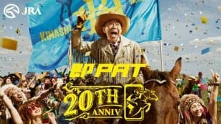 【JRA】即PAT20周年記念で木梨憲武が新曲「ファンファーレ」披露…6月5日よりキャンペーン開始