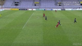 「なぜオフサイド?」「オンだな」“微妙ジャッジ”にファンもやもや「これオフやったら何も出来んやん」VARなしでラッキー?“幻の失点”が話題に