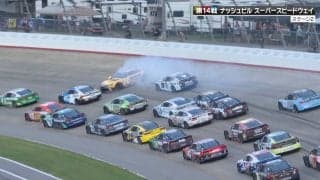 誰にぶつけられたんだ！？トヨタのマシンが“斜め後ろから”壁へ…Xでも話題「コーナー入る前から接触」のアクシデント