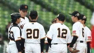 巨人ジュニアが一般公募開始　1次は動画で7月6日まで受付→4段階選考でメンバー決定