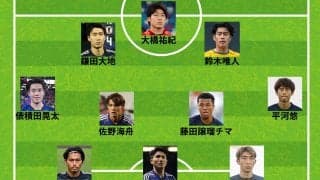 超大胆采配！ 日本代表、オーストラリア戦のスタメンに佐野海舟、平河悠、俵積田晃太ら新戦力多数！“10番”の久保建英、遠藤航、鈴木彩艶がベンチスタート