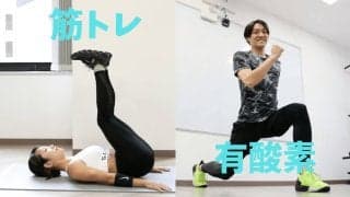 筋トレ×ダイエット完全ガイド｜効率よく痩せるメニュー・スケジュール・食事法を徹底解説