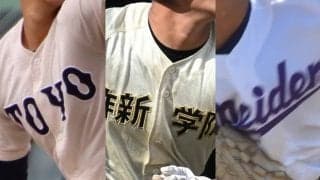 東洋大姫路、作新学院、愛工大名電が7日から四国、沖縄で招待試合【25年春高校野球】