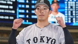 巨人の25歳先発右腕の評価爆上がり　175センチでも獲得したスカウトの「眼力」