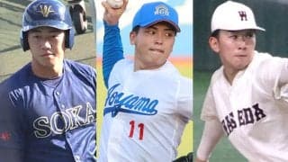 大学日本代表候補43名を選出！ドラ1候補の創価大スラッガー、元プロ投手の東大アンダースローなどが選出