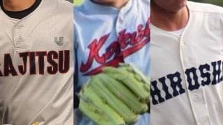 夏に雪辱を期す全国の強豪のノーシード勢一覧！夏抽選会の「主役」となるかも【25年春高校野球】