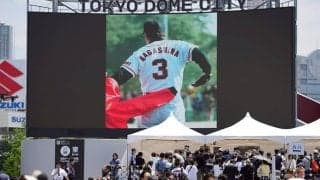 日本中から愛された長嶋茂雄さん　追悼記帳の列絶えず…ゲート脇には大きな「ありがとう」