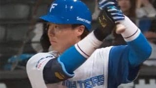 山崎福也、パ投手最長タイの交流戦5年連続安打　2点適時打にガッツポーズ…新庄監督も大喜び