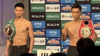 勝つことに集中した中谷潤人が見せた“完璧調整”　西田凌佑の大一番に準備は整った「筋肉量を落とさずに身体がつくれた」