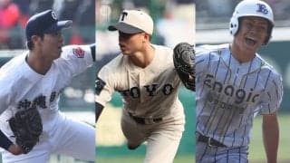 東洋大姫路はエナジックスポーツに勝利、沖縄尚学には惜敗！沖縄招待試合【25年春高校野球】







