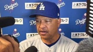 ド軍、6回9K無失点の山本由伸を援護できず　指揮官「生かす方法を見つけないといけない」