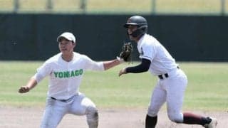 矢上サヨナラ　決勝へ　8日、鳥取城北戦　山陰高校野球大会