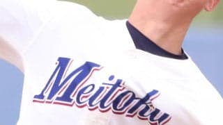 日本高野連が千葉明徳を善行表彰！