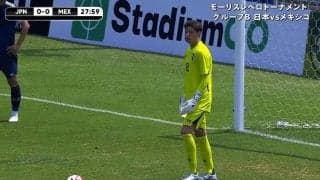 「ネクスト彩艶だ」U-20日本代表GKの“低弾道ピンポイントフィード”に称賛続々！「キック上手い」「良い質のボール」ピサノ・アレックス幸冬堀尾が攻撃の起点に