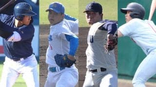 大学野球選手権に登場するドラ1必至の逸材たち！今年のドラフトの主役は大学生だ！