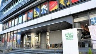 全日本アーチェリー連盟がパラ事業を引き継ぎ　パラ団体の解散受け