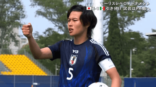 「間違いなく森保監督も見てる」U-20日本代表主将の“前に出る守備”を元Ｗ杯戦士が大絶賛！「やっぱ市原吏音すげぇな」「防波堤だ」ファンも喝采