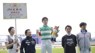 矢野貴之騎手、トライゴーニックで悲願のJRA初勝利！「この歳になっても嬉しい」