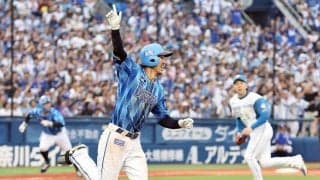 “パを知る男”が手繰り寄せた劇勝　新庄監督も感嘆する凄み…DeNA26歳が欠かせぬワケ