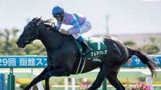 【函館SS見どころ】ナムラクレアが力の違いを見せつける