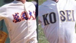 東北大会が10日開幕！仙台育英VS明桜、盛岡大付VS八戸学院光星など初日から好カード続々【25年春高校野球】