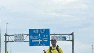 新緑の街道、日光まで40里　八王子から「ジャーニーラン」172人