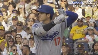 大谷翔平の打席で“異様なムード”…「大谷には絶対やらせないぞという意志を感じる」敵地大ブーイング→179キロの爆速二塁打