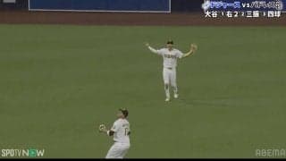 ボールが消えた…？ドジャース戦で起きた“珍現象”「なんだこれw」「魔球w」野手全員が打球を見失う衝撃シーン