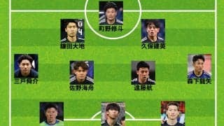 久保建英が10番＆キャプテンの大役！ 日本代表、インドネシア戦のスタメンは豪州戦から9人変更 佐野海舟が2試合連続、鈴木淳之介と三戸舜介がデビュー