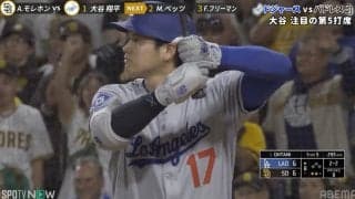 大谷翔平が塁上で決めた“大胆ポーズ”に「気合い入ってる」「ドヤ谷キタ！」カメラが捉えた歓喜のリアクション