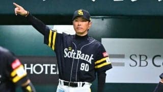 オスナをクローザーから「一旦外す」　代役は「名指ししない」…小久保監督の一問一答