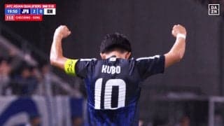 10番＆主将で輝いた久保建英、海外サイトで“衝撃採点”「信じられないワールドクラスのアシスト」「容赦なく突進」インドネシア戦の３ゴール関与をAFC公式も大絶賛