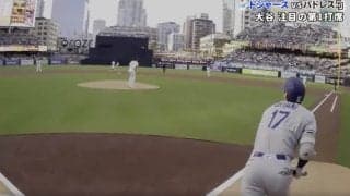 球場騒然！ 大谷翔平、爆速弾丸ライナーで“まさかの光景”「心臓に悪い」179キロ“火の球打球”→相手内野陣が動けない「いきなりビビる」