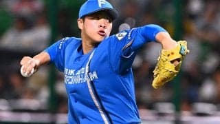 日本ハム、孫易磊を抹消　前日の登板で1死も奪えず降板、巨人は西舘が昇格…11日の公示