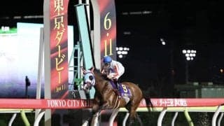 【東京ダービー】ナチュラルライズが二冠達成！ 売上は前年比97.6%