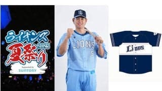 灼熱のベルーナDに注目の“ガチ勢アイドル”　レオやチアとずぶ濡れシートも…夏イベント