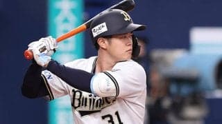 投高打低も打率3割超　小笠原道大氏が語るオリ24歳の”魅力”「無駄な動きがない」